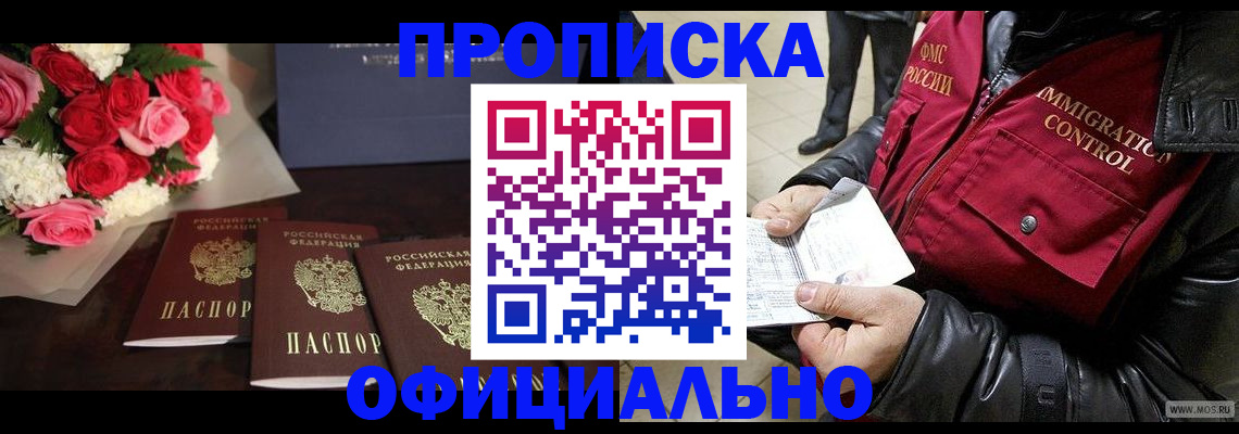 найти адрес прописки в Ленинградской области
